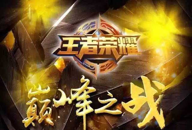 转场的决策