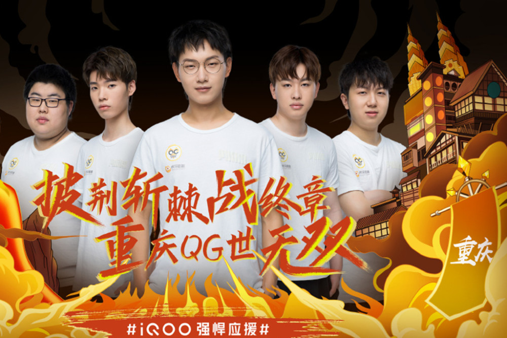 上的
