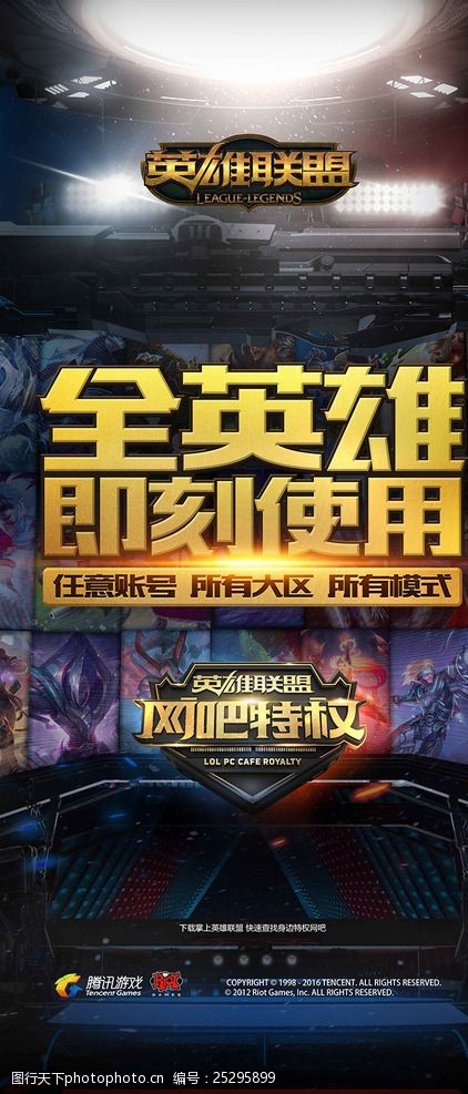 欧冠比赛分 欧冠比赛分